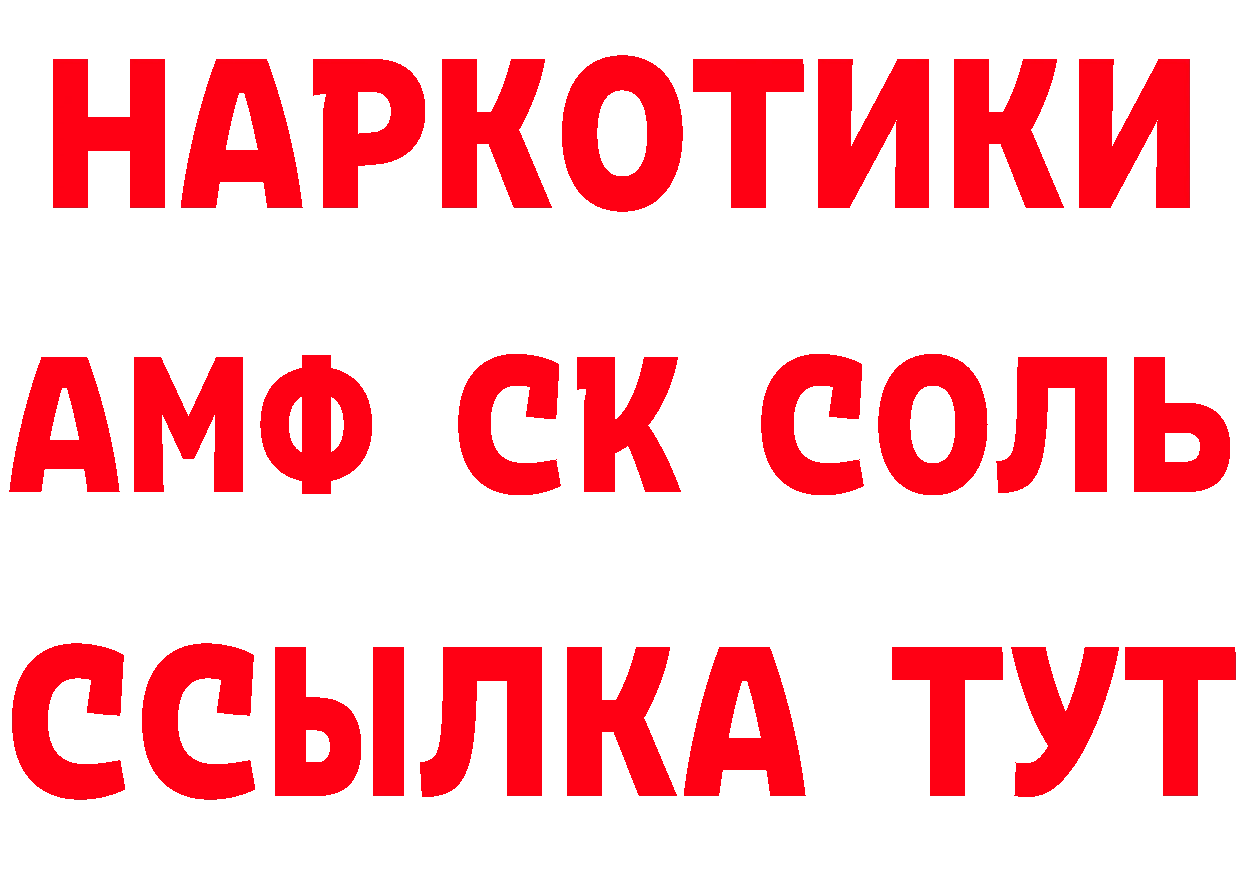 Героин хмурый как войти даркнет mega Зеленоградск